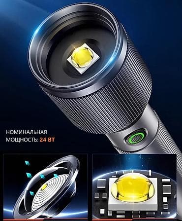 socket 2011: Фонарик Philips SFL2142, перезаряжаемый - Мощность: 24 Вт - — 5