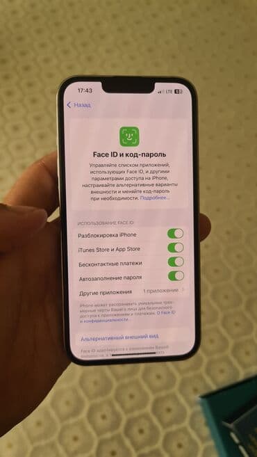 блок питания для macbook pro 13: IPhone 13 Pro, Б/у, 128 ГБ, White Titanium, Зарядное устройство, Кабель, 88 % — 7