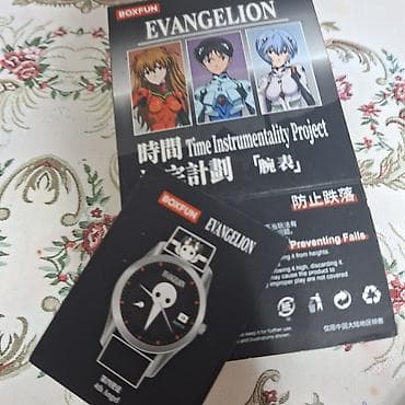 constantine meteor: BOXFUN Neon Genesis Evangelion bkindbox watches. Наручные часы сюрприз — 3