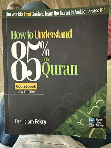 gram: How to Understand 85% of the Quran - CourseBook and WorkBook via — 1
