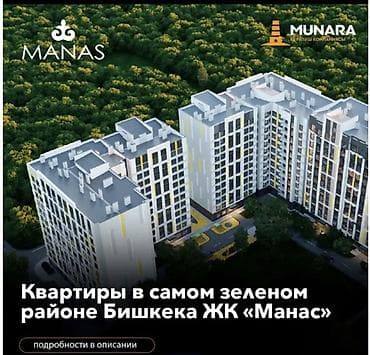 1 комната, 49 м², Южная Магистраль Элитка, 6 этаж, ПСО (под самоотделку) — 6