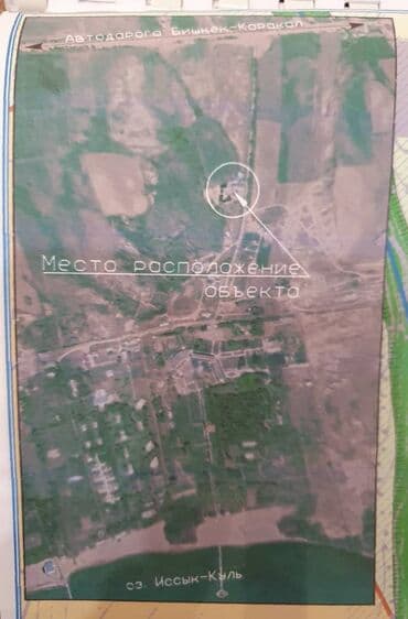 20 соток, Для строительства, Красная книга at lalafo.kg 20 соток, Для строительства, Красная книга