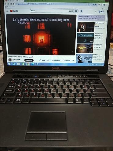 ноутбуки dell: Офисный, Б/у — 4