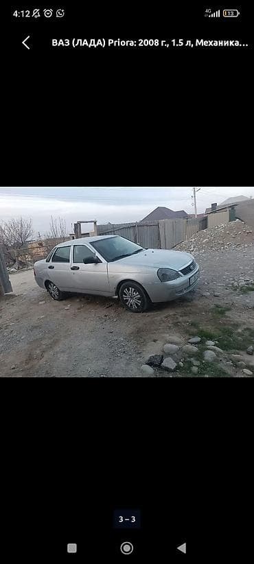 москивич авто: ВАЗ (ЛАДА) Priora: 2008 г., 1.5 л, Механика, Бензин, Седан — 1