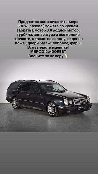 двигатель w202: Все запчасти от мерс 210w DOREST !!! — 1