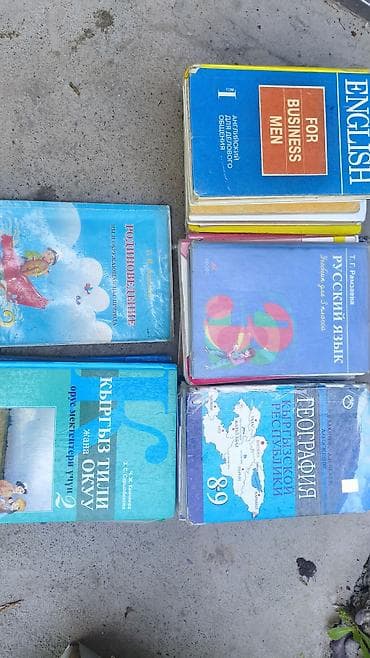 Подборка старых школьных книг по русскому, кыргызскому, английскому — 1
