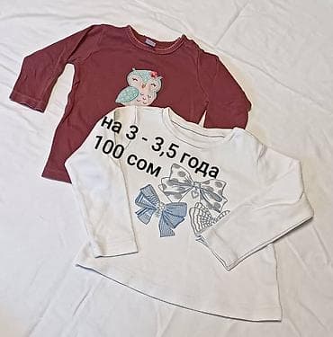 кроксы белые: Комплект, цвет - Желтый — 9