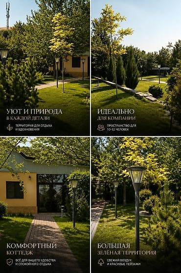 Дома: Сдаётся коттедж на ПАНОРАМЕ! Что внутри - Просторная гостиная и — 6
