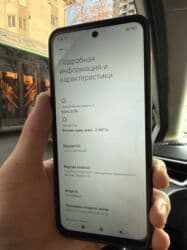 мобильный телефон xiaomi: Redmi, Redmi 13, Б/у, 128 ГБ, цвет - Черный, 2 SIM — 4