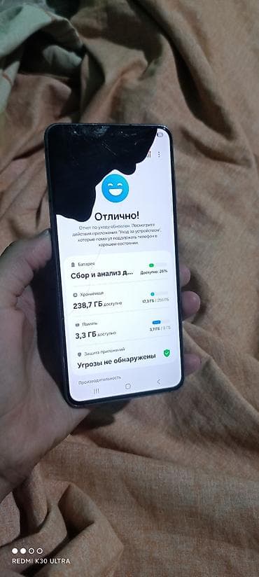 tcl 65c6k: Samsung s21 5g 😍 256/8 полный рабочи Камера хорошо снимает я сам — 4
