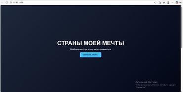 сделать сайт: Лендинг страницы | Разработка — 5
