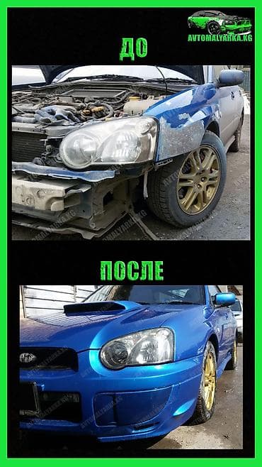 тонировка джалал абад: ПОКРАСКА авто в Бишкеке. Детальная ПОКРАСКА авто в Бишкеке. ПОЛИРОВКА — 10