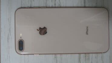 айфон ха: IPhone 8 Plus, Золотой, Чехол, 100 % — 1