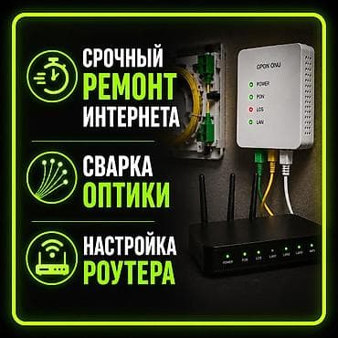фрезерная головка: Настройка Микротик Mikrotik Настройка и установка устройств Микротик — 1