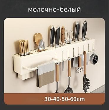 гаражный хранения: Стеллаж для хранения кухонных принадлежностей Размер упаковки： 30 — 10