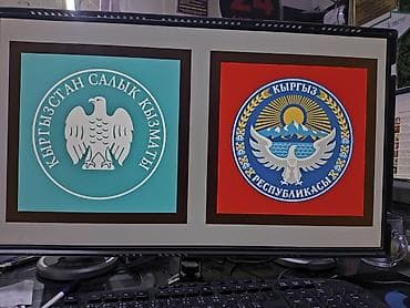 одежда для футбола: Настенный круглый герб Кыргызской Республики Размеры разные есть — 7