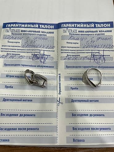 кольца серебро женские: Набор украшений, Проба 925, Женские, Новый — 1