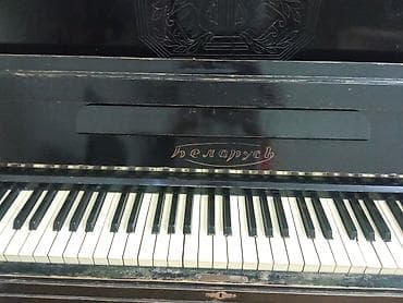 пианино даром: Пианино "Беларусь". Внешнее состояние хорошое. Самовывоз с 7 этажа — 3