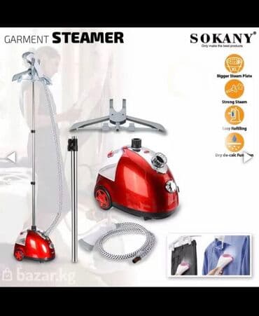 фен сокани: Бесплатная доставка! Доставка по городу бесплатная ☺️ максимальная — 2