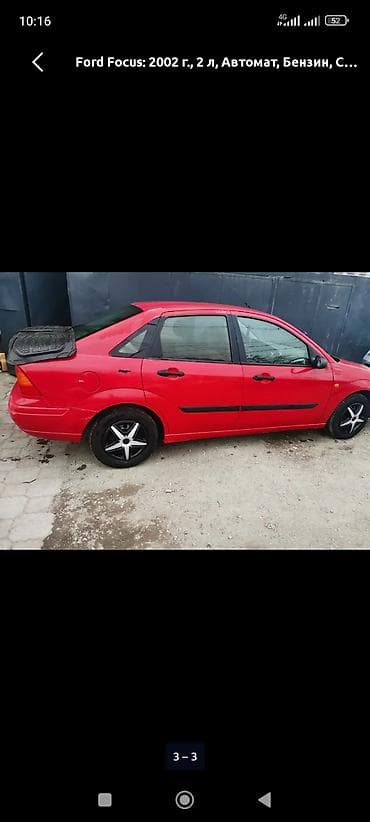 е2 электромобиль: Ford Focus: 2002 г., 2 л, Автомат — 1
