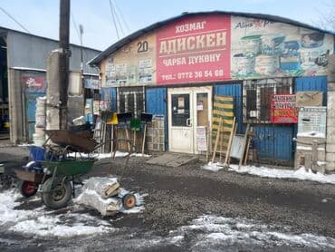 цена на асбестовые трубы: Строительные материалы оптом и в розницу по рыночным ценам, доставка — 1