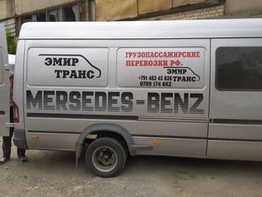 где купить наклейку на машину: Наклейки на авто всех видов автомобилей! — 7