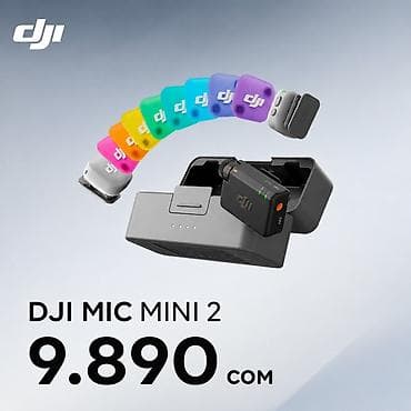 b 2 pro: DJI Mic Mini 2 9.890сом. В НАЛИЧИИ 4шт компактная беспроводная — 1