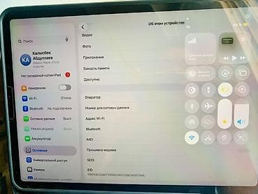 8 plus: Ручка в подарок . IPad Pro 11″ (4‑е поколение, 2020) + Apple Pencil — 10