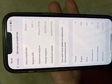 iphone 5 neverlock: IPhone 13 Pro, Графит — 5