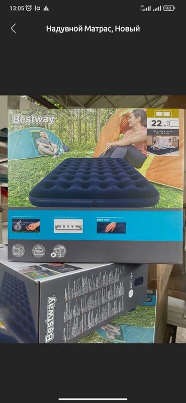 где продаются надувные матрасы: Матрацы доставка по городу бесплатно качественные матрацы фирменные — 4