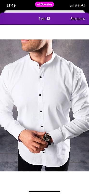 джинсы на резинке мужские: Мужская рубашка с воротником-стойкой (grandad collar) в наличие 400 — 2