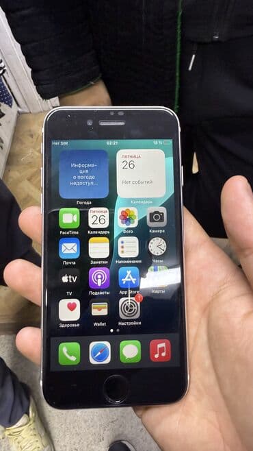 iphone se 2022 цена: IPhone SE 2022, Б/у, 256 ГБ, Белый, 100 % — 4