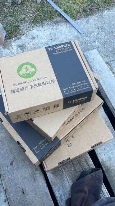 оборудование для мойки автомобилей самообслуживание: Зарядка электромобиля от3200 до 8000тысяч мощность от 1квт до 7квт — 6