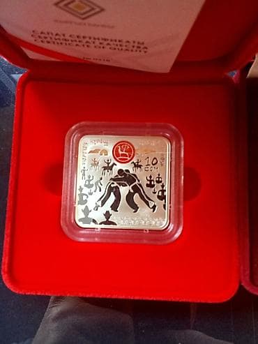 Велосипеддер: Памятная серебряная монета «Курош), квадратная, в капсуле и фирменной — 1