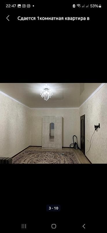 сдаю квартиру тунгуч: 1 комната, Собственник, Без подселения, С мебелью полностью — 1