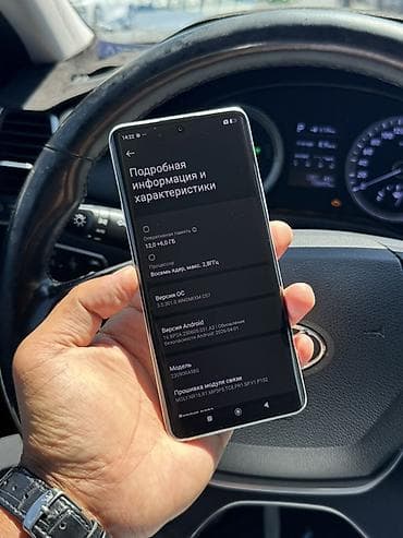 редми 12 с: Redmi, Redmi Note 13 Pro Plus, Б/у, 512 ГБ, цвет - Серебристый, 2 SIM — 3