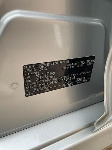 Транспорт: Hyundai Sonata: 2019 г., 2 л, Автомат, Газ, Седан — 10