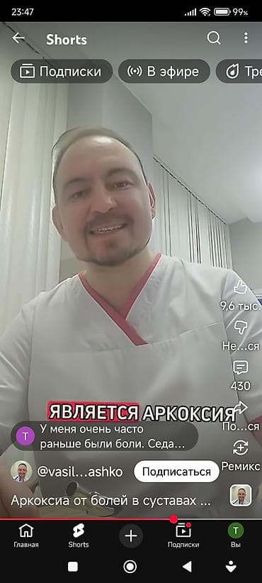 деревянная тарелка: Резная деревянная орешница/конфетница-трансформер. - Материал: массив — 6