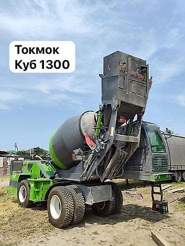 Бетон куябыз куб 1300 at lalafo.kg Бетон куябыз куб 1300
