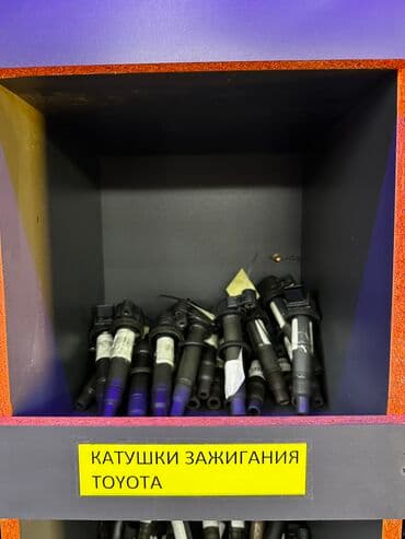 мотор ниссан мурано: Катушка зажигания Toyota Б/у, Оригинал, Япония — 1