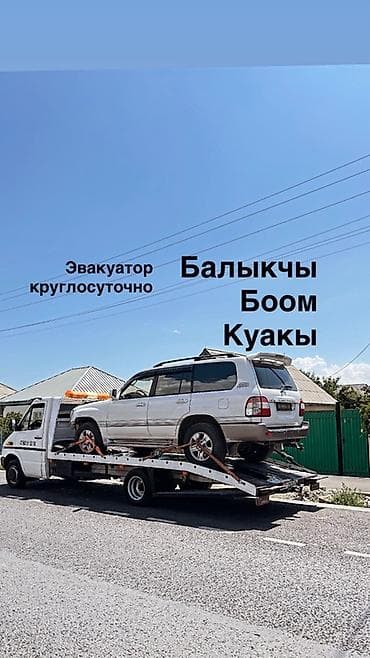 С ломаной платформой
