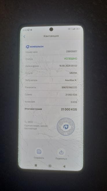 BMW 5 series: 2002 г., 2.5 л, Автомат, Бензин, Седан — 2