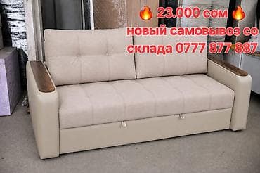 Эмерек: Кровати и угловой диван с нишами для хранения. - Кровать 90×200 см — — 6