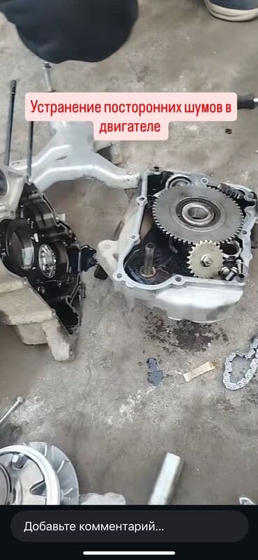 мотоцикл бензин: 150 куб. см, Бензин — 4