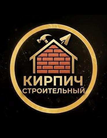 Требуется продавщицы от 25 до 40лет Для продажи строй материалов — 1