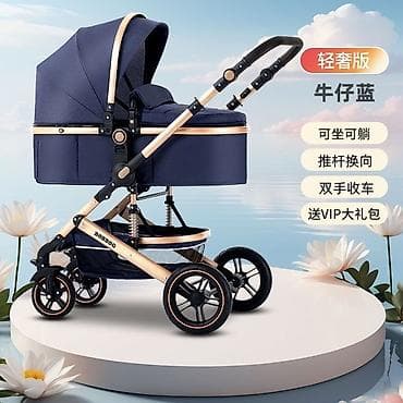 Коляска, Б/у