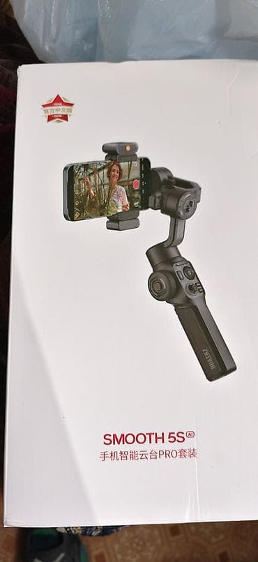 стабилизатор для камеры: Стабилизатор для смартфона Zhiyun Smooth 5S (AI) — комплект PRO — 4
