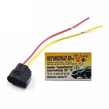 infinity: Разъем катушки зажигания 1jz,2jz. jz TOYOTA ARISTO TOYOTA MARK 2 — 2