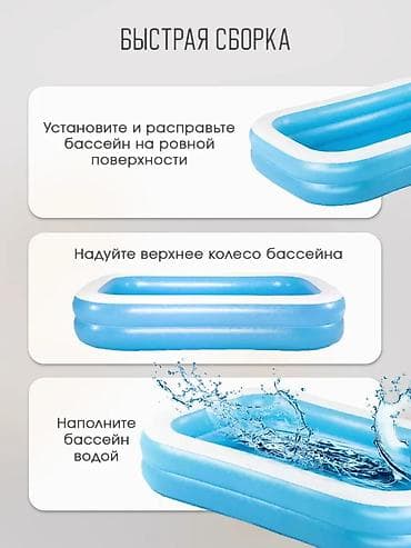 бассеины: Бассейн Семейный Bestway 📏 262x175x51 см 💦 778 литров 👨‍👩‍👧 Отлично — 5