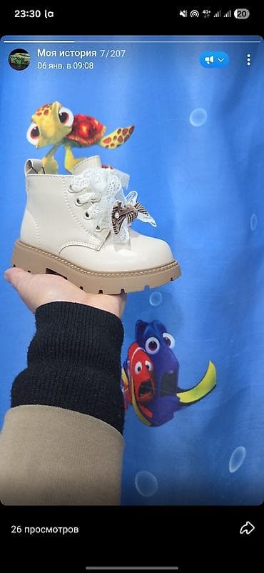 Детские ботинки для девочки - Цвет верха: молочно-бежевый - Декор